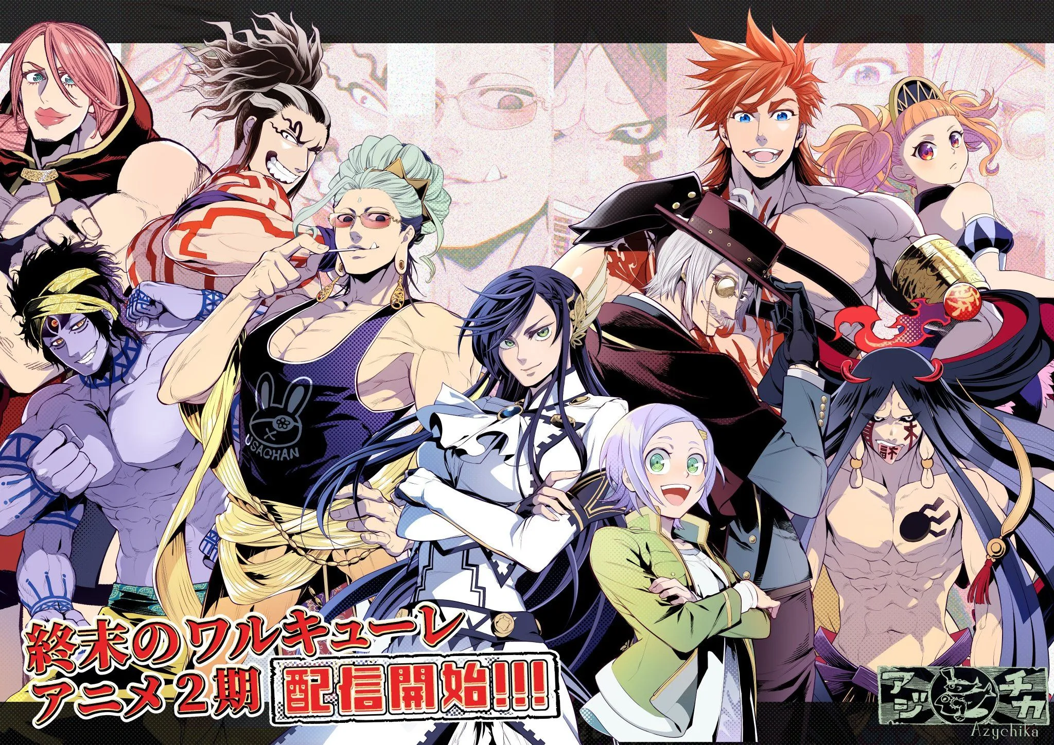 Animes In Japan 🎄 on X: INFO Novas informações sobre a 2ª temporada do  anime de Shuumatsu no Valkyrie (Record of Ragnarok) devem ser divulgadas  nos próximos dias.  / X