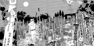 Lançamentos da editora Pipoca & Nanquim para 2023 The Strange Tale of Panorama Island de Suehiro Maruo