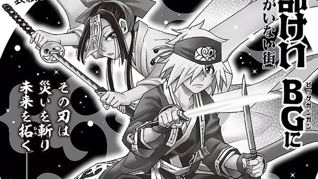 Otogi no Hako no Reto