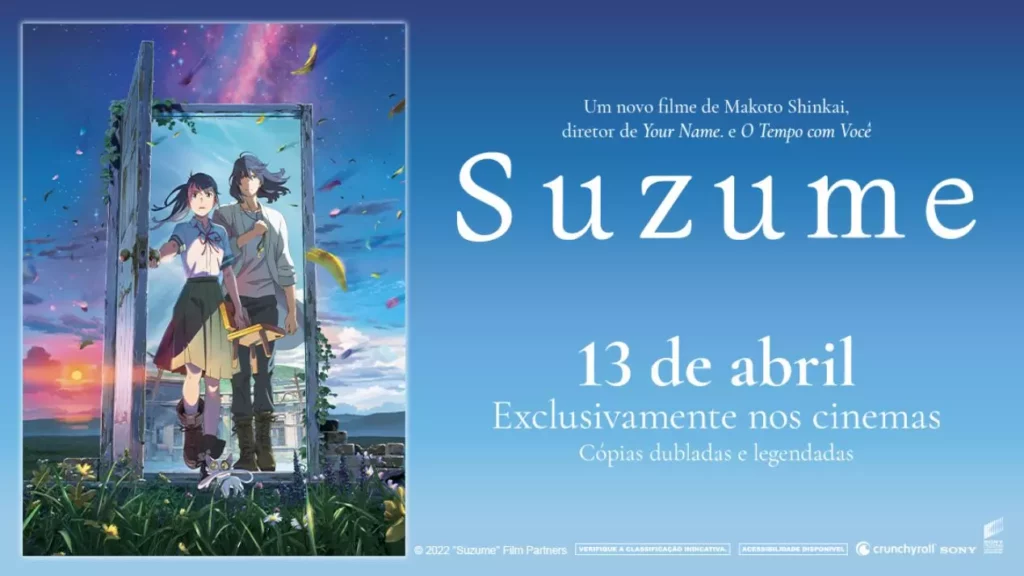 Suzume