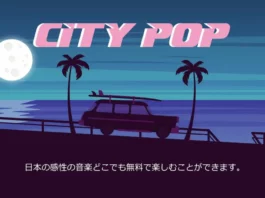 CITY POP