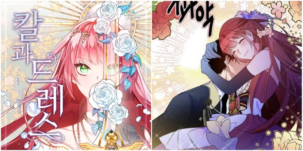 This Girl Is A Little Wild (2018-2019)