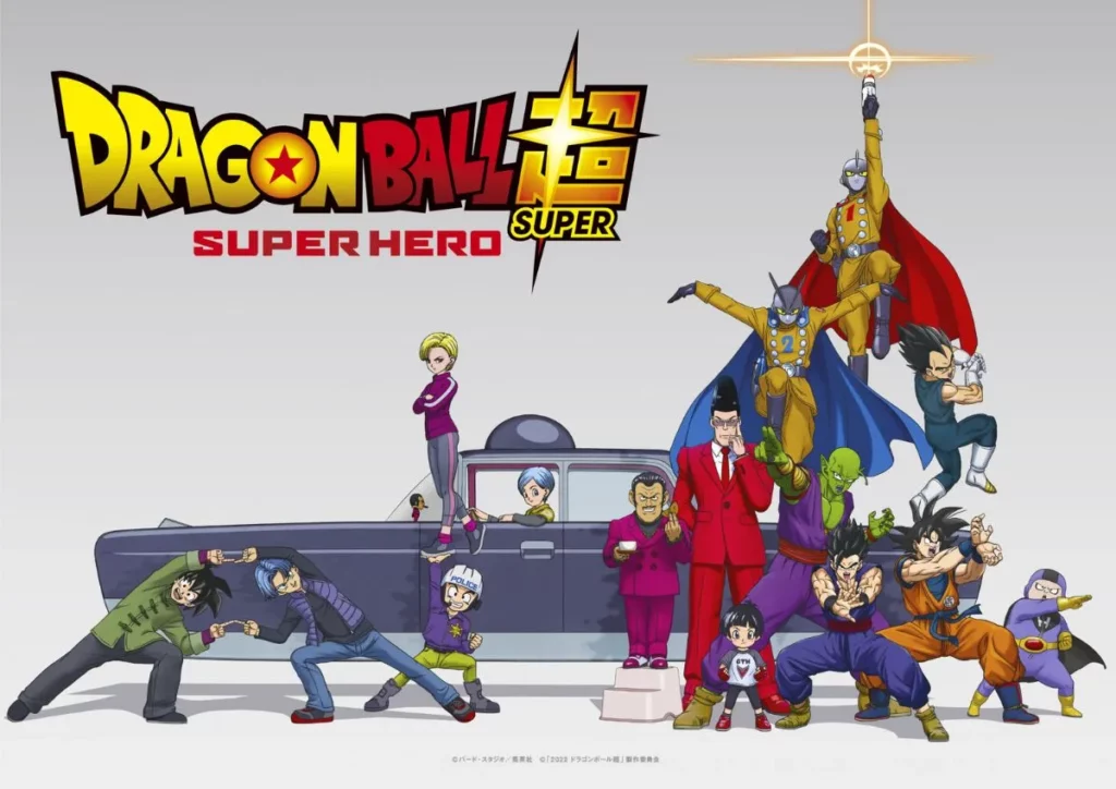 Dragon Ball Super: Super Hero