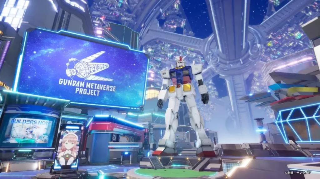 GUNDAM