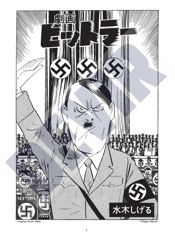 Hitler, mangá de Shigeru Mizuki