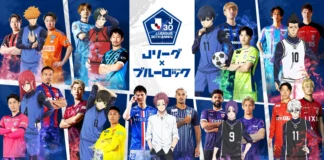 J. League Anuncia Parceria Empolgante com a Série Japonesa de Mangás de Futebol “BLUE LOCK” J. League - parceria com Blue Lock