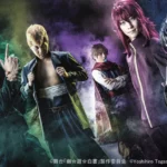 Elenco da série Yu Yu Hakusho da Netflix série Yu Yu Hakusho