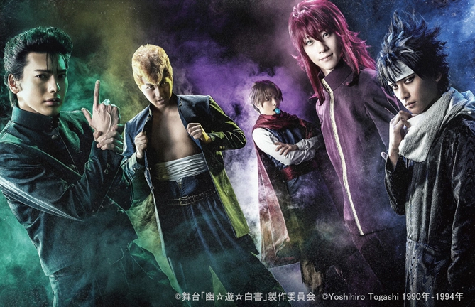 Yu Yu Hakusho  Netflix divulga primeiras imagens do elenco