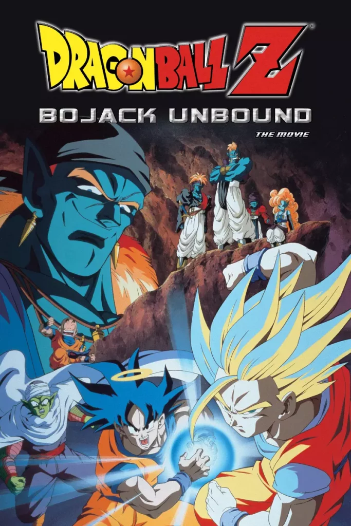 Dragon Ball Z A Galáxia no Limite