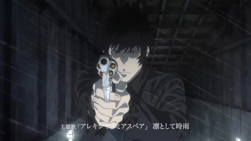 PSYCHO-PASS: Providence
