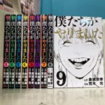 We Did It: Mangá do criador do Blue Lock, Muneyuki Kaneshiro, precisa de uma adaptação We Did It