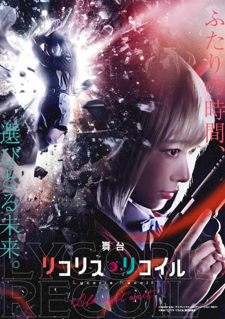 Lycoris Recoil: Life won't wait