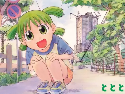 Yotsuba&!