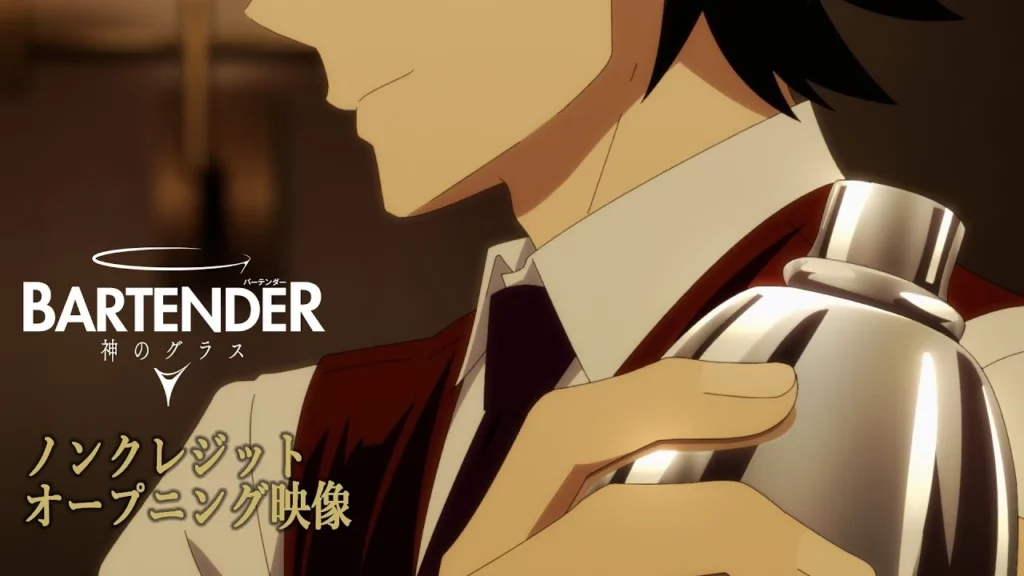 BARTENDER Glass of God