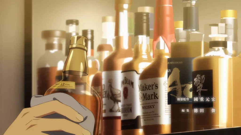 BARTENDER Glass of God