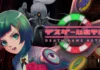 5 Melhores Adblocks para Twitch – Testados e Ainda Funcionando em 2026 Death Game Hotel