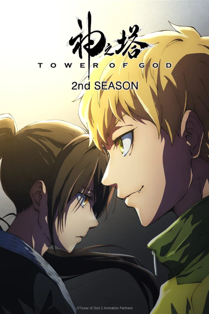 Tower of God 2ª Temporada