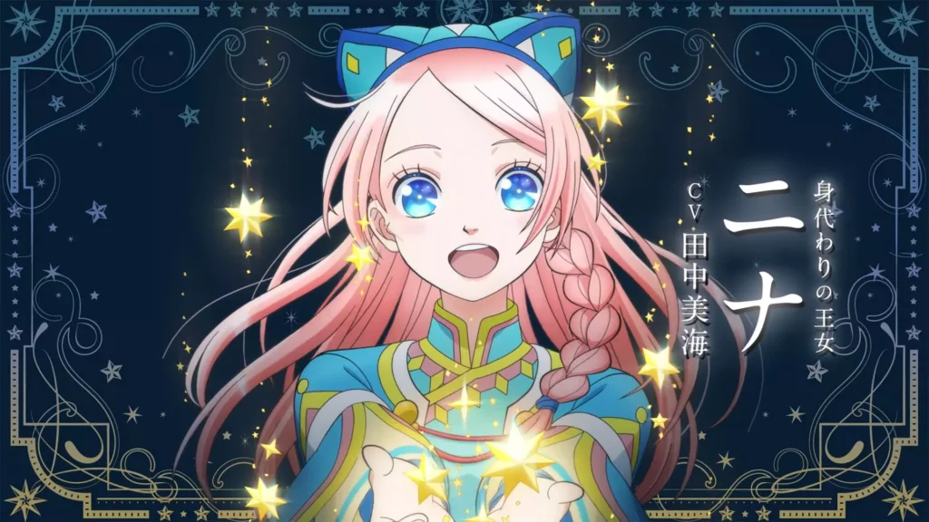 Nina the Starry Bride