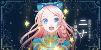 Nina the Starry Bride divulga data de estreia Nina the Starry Bride