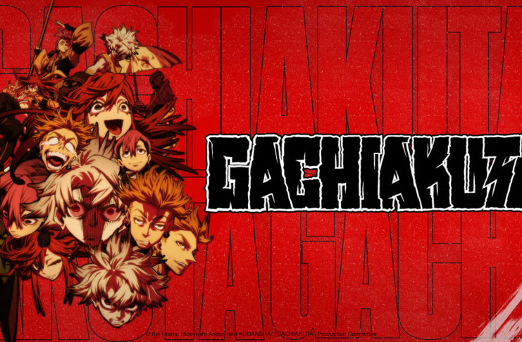 Gachiakuta