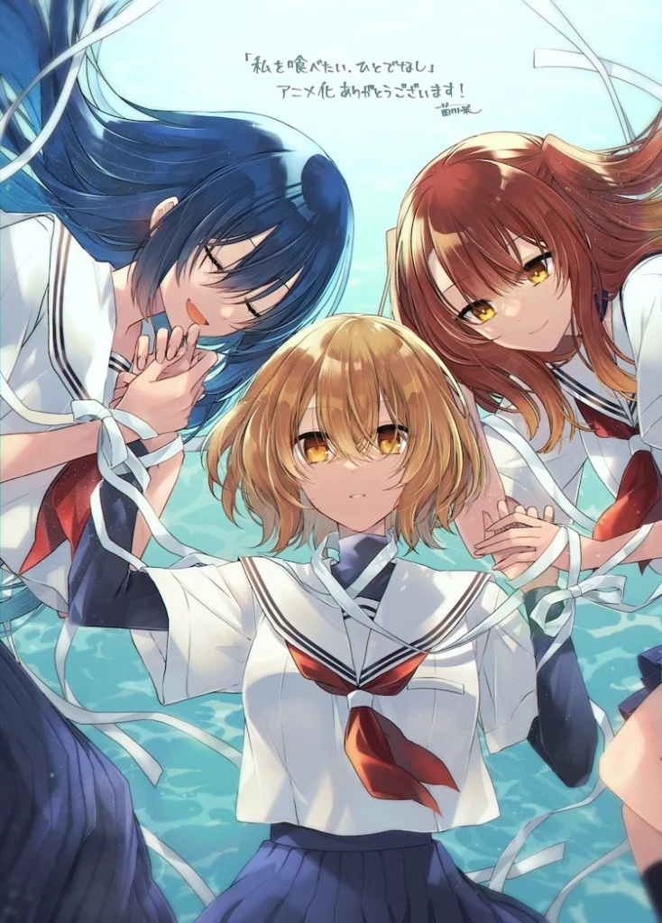 This Monster Wants to Eat Me