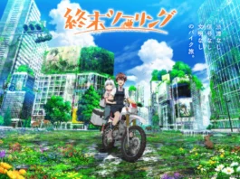 Touring After the Apocalypse