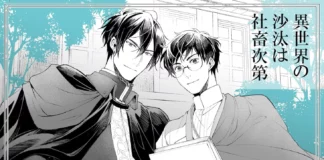 Tudo o que sabemos sobre Isekai no Sata wa Shachiku Shidai (The Other World’s Books Depend on the Bean Counter) Isekai no Sata wa Shachiku Shidai (The Other World’s Books Depend on the Bean Counter)