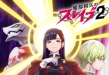 Mato Seihei no Slave II estreia em janeiro de 2026