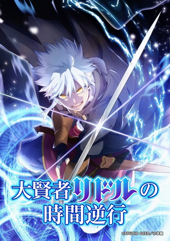 The Great Sage Riddle’s Time Reversal