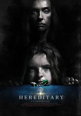 Poster de Hereditary, terror da A24 dirigido por Ari Aster