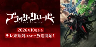 Animes de outubro de 2026: todas as estreias confirmadas da temporada animes de outubro de 2026: key visual da 2a temporada de Black Clover com Asta, Yuno e Noelle
