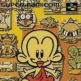 Chou-Genjin 2: o plataforma cômico do caverninha no SNES Capa de Chou-Genjin 2 para Super Nintendo