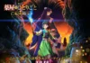 Filme de Diários de uma Apotecária: tudo o que sabemos sobre The Deceased Empress Treasure Diarios de uma Apotecaria: key visual do filme The Deceased Empress Treasure com Maomao e Jinshi