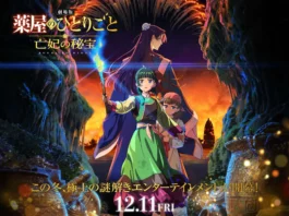 Diarios de uma Apotecaria: key visual do filme The Deceased Empress Treasure com Maomao e Jinshi
