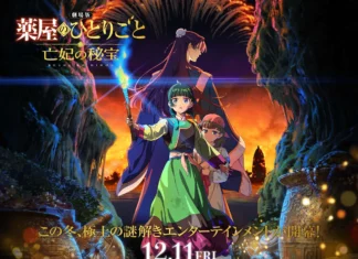 Filme de Diários de uma Apotecária: tudo o que sabemos sobre The Deceased Empress Treasure Diarios de uma Apotecaria: key visual do filme The Deceased Empress Treasure com Maomao e Jinshi