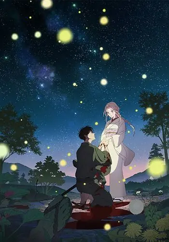 Poster de Firefly Wedding com Satoko e o assassino Shinpei