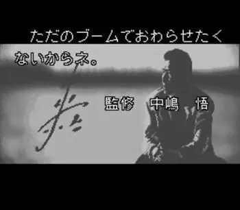 Corrida de F1 em Nakajima Satoru Super F-1 Hero no Super Nintendo
