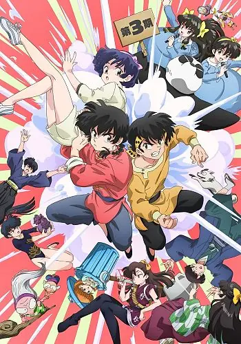 Poster da 3a temporada de Ranma 1/2 pela MAPPA com Ranma e Akane