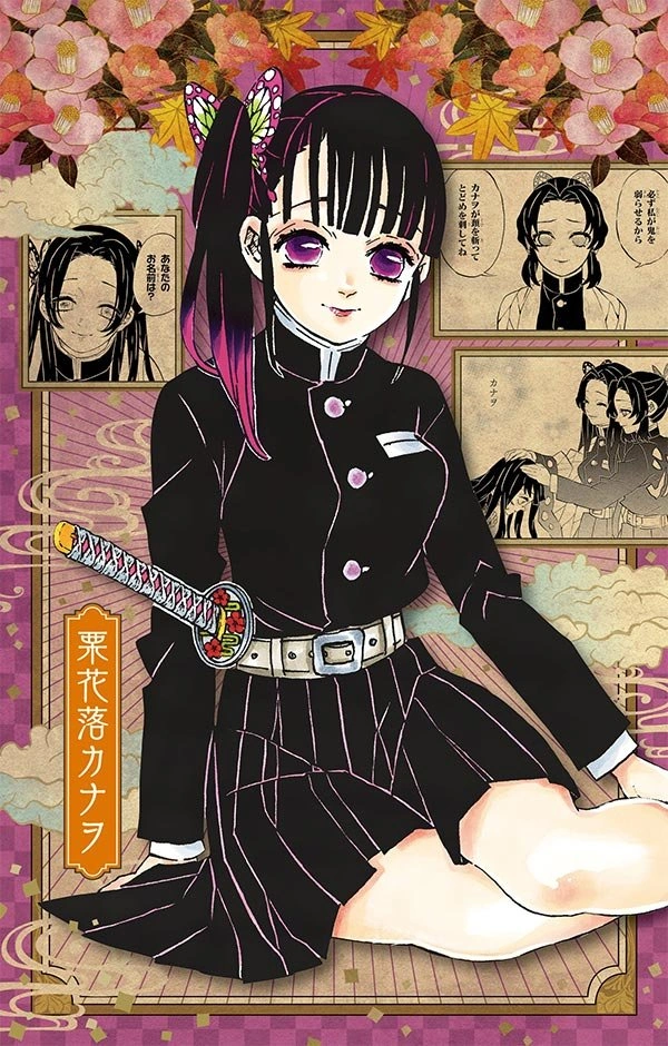 Respiração da Flor de Demon Slayer, estilo de Kanae Kocho e Kanao Tsuyuri