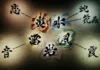 Todas as respirações de Demon Slayer: origem, formas e quem usa cada uma Respirações de Demon Slayer: caçadores de onis de Kimetsu no Yaiba em combate