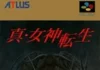 Shin Megami Tensei: a origem de Persona no Super Nintendo Capa de Shin Megami Tensei para Super Nintendo
