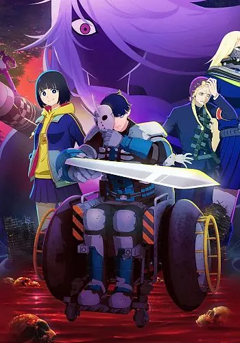 Poster de Tank Chair com Shizuka e Nagi na cadeira de rodas blindada
