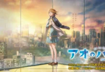 Top 5 animes de outubro de 2026 para acompanhar (temporada de outono) animes de outubro de 2026: key visual oficial de Blue Box, segunda temporada