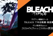 Capitães do Gotei 13 em Bleach: todos os 13 esquadrões e suas Bankai capitães do Gotei 13 em Bleach: arte oficial de Thousand-Year Blood War, arco final do anime