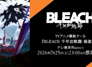 Capitães do Gotei 13 em Bleach: todos os 13 esquadrões e suas Bankai capitães do Gotei 13 em Bleach: arte oficial de Thousand-Year Blood War, arco final do anime