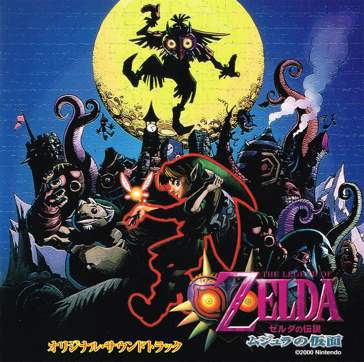 Capa da trilha sonora original de Majoras Mask, agora no Nintendo Music